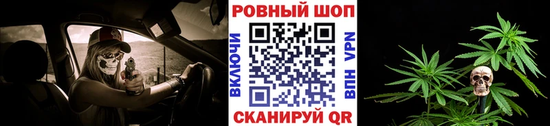 Меф мяу мяу Нурлат