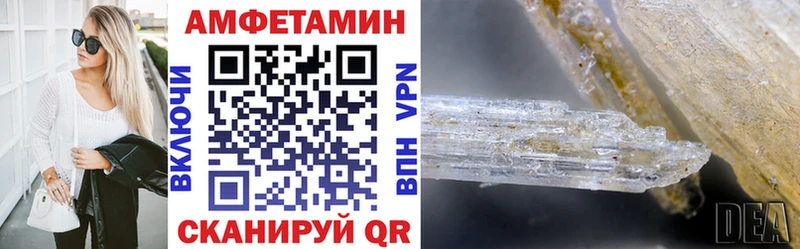 АМФ VHQ  Нурлат 