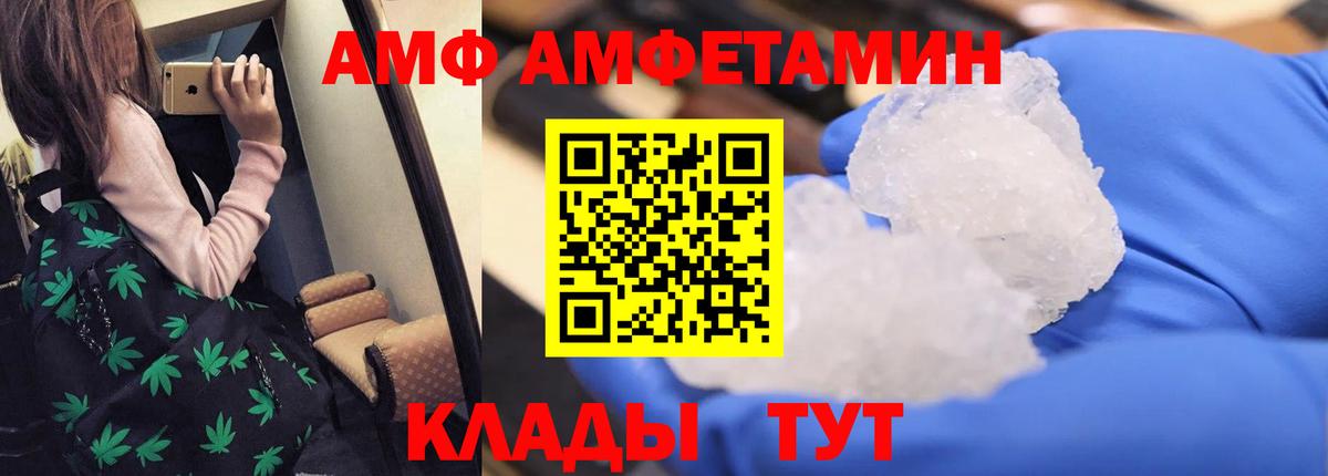 Нурлат  АМФЕТАМИН  Вход с VPN  АМФЕТАМИН 97% 