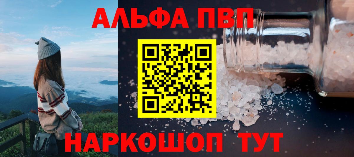 Нурлат  ГАШ  Вход с VPN  COCAIN  МАРИХУАНА  Меф МЯУ МЯУ  МЕФ   Купить наркотики цена 