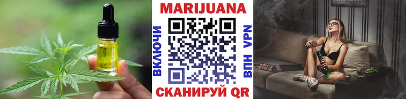 купить   Нурлат  KRAKEN   Cannafood конопля 