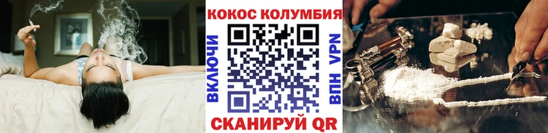 Кокаин 97%  купить   Нурлат 