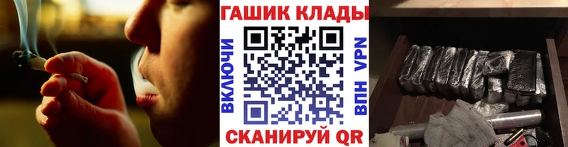 цена   Нурлат  ГАШ индика сатива 