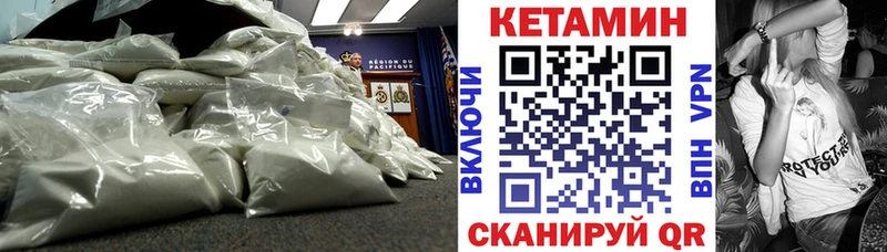 Кетамин ketamine  Нурлат 