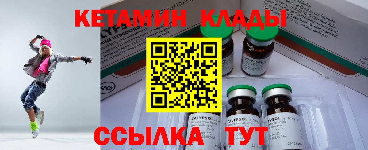 Нурлат  ссылка на мегу как войти  Вход с VPN  КЕТАМИН ketamine 