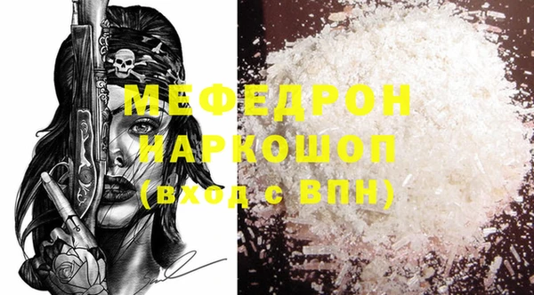 mdpv Алексеевка