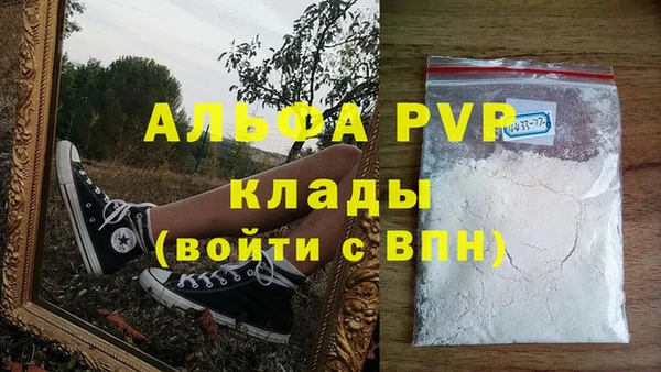 а пвп мука Алзамай