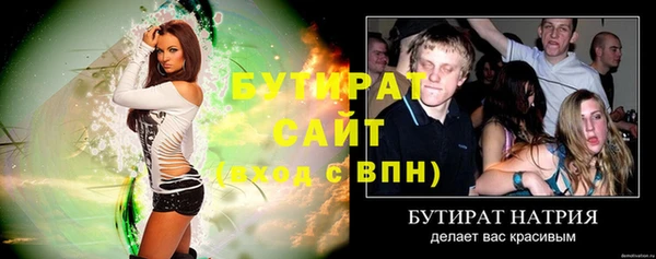 кокаин премиум Рославль