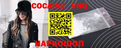 марихуана Старая Купавна