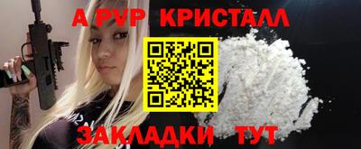 марихуана Старая Купавна