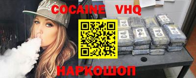 бутират Ставрополь
