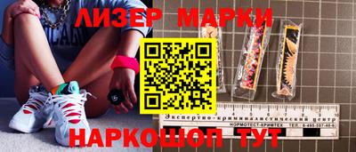 бутират Ставрополь