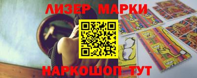 бутират Ставрополь