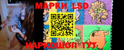 марихуана Старая Купавна