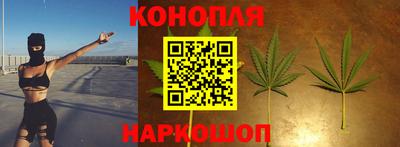 марихуана Старая Купавна