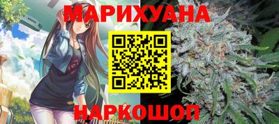 марихуана Старая Купавна