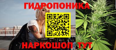 марихуана Старая Купавна