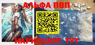 бутират Ставрополь