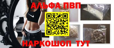 марихуана Старая Купавна
