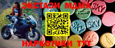 MDMA Среднеуральск