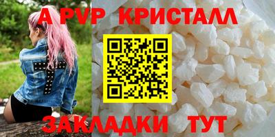марихуана Старая Купавна