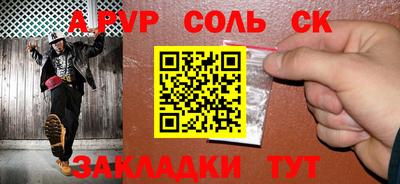 бутират Ставрополь