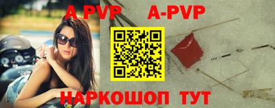 бутират Ставрополь