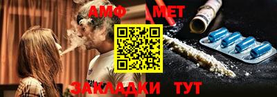 марихуана Старая Купавна