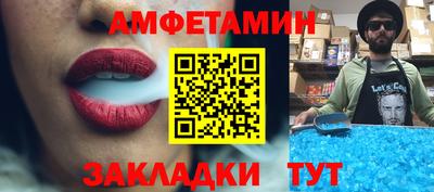 бутират Ставрополь