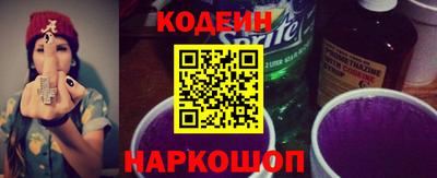бутират Ставрополь