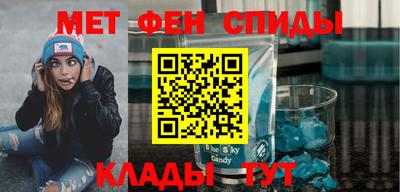 бутират Ставрополь