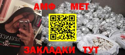 бутират Ставрополь