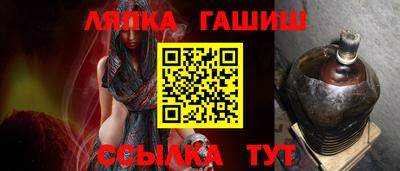 бутират Ставрополь