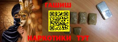марихуана Старая Купавна