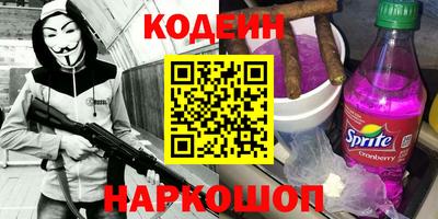 бутират Ставрополь