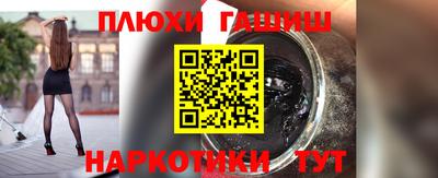 бутират Ставрополь