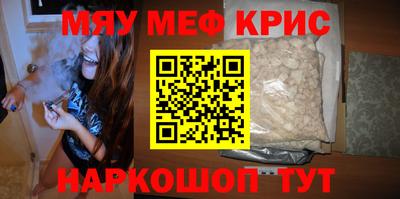бутират Ставрополь
