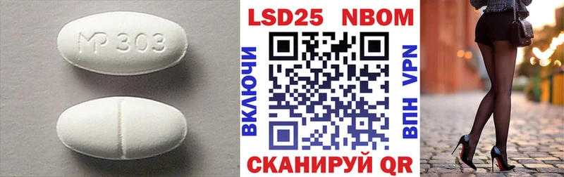 Лсд 25 экстази кислота  где продают наркотики  Нурлат 