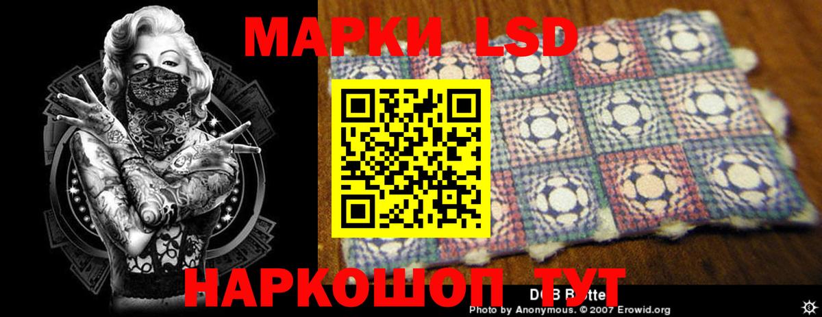 LSD-25 экстази ecstasy  LSD-25 экстази ecstasy  Нурлат  Вход с VPN 