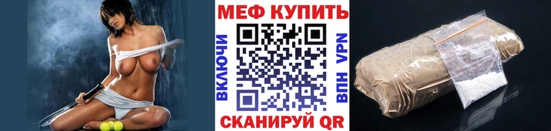 kraken как войти  как найти закладки  Нурлат  Меф 4 MMC 