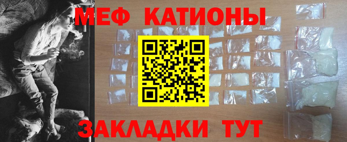 Нурлат  мега ссылки  МЕФ кристаллы  Вход с VPN  МЕФ  Мефедрон кристаллы  МЯУ-МЯУ 