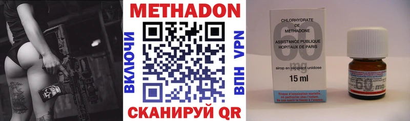 Метадон мёд  наркота  Нурлат 