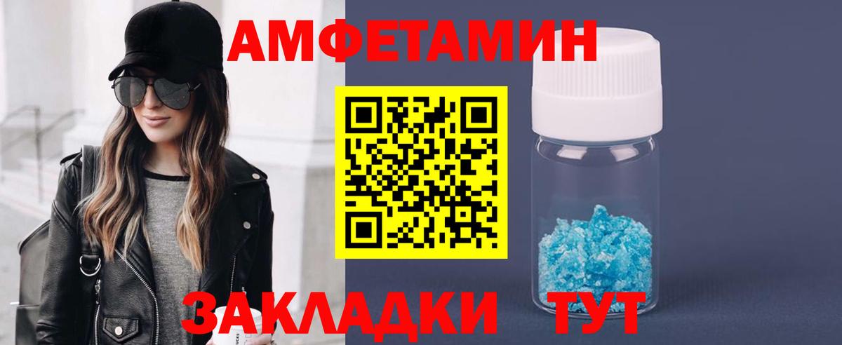 Первитин витя Нурлат
