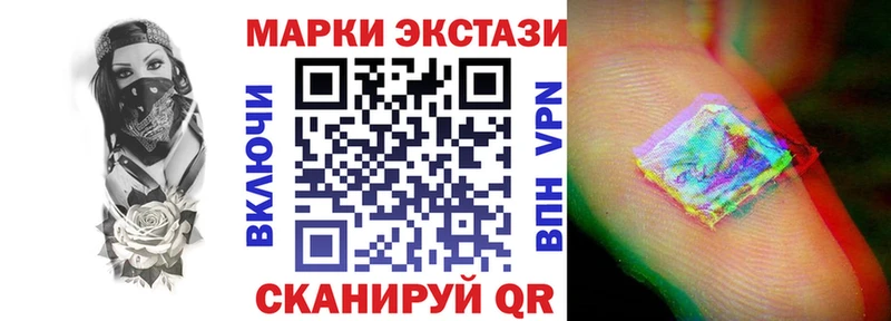 Марки 25I-NBOMe 1,8мг  Нурлат 