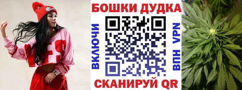 Марихуана VHQ  наркотики  Нурлат 