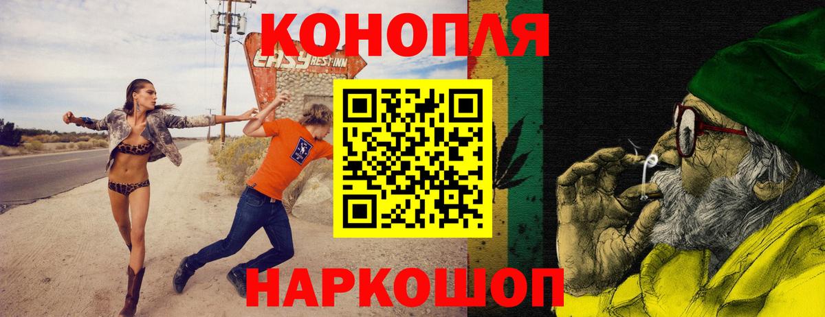 Бошки марихуана тримм Нурлат